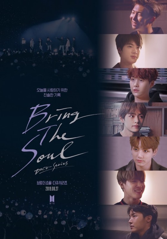 BTS《BRING THE SOUL: DOCU-SERIES》海報