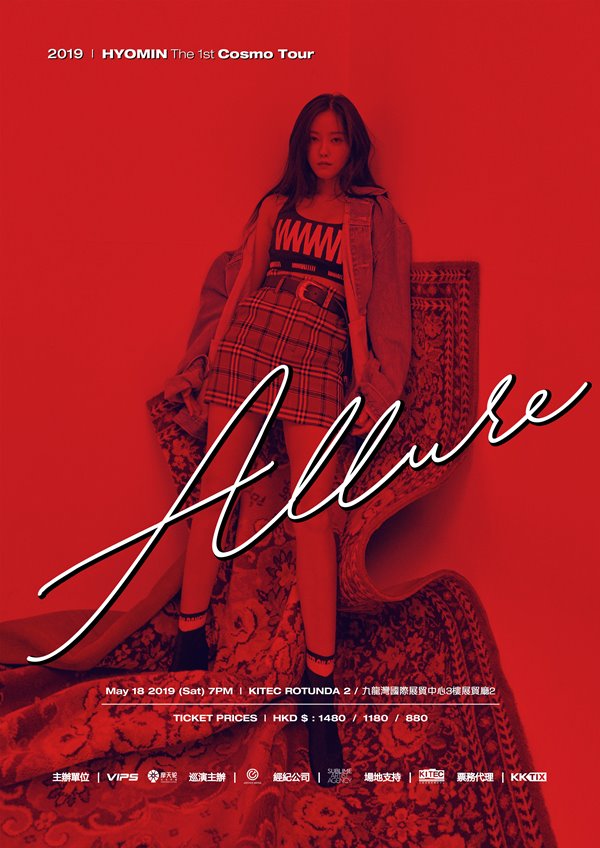 孝敏亞巡見面會《Allure》香港場海報