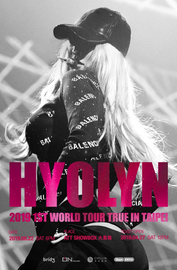 孝琳《2019 HYOLYN 1st World Tour [TRUE] in Taipei》海報
