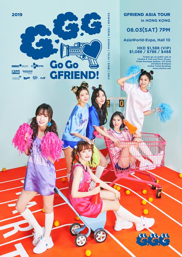 GFRIEND 亞洲巡迴演唱會《GO GO FRIEND!》香港海報