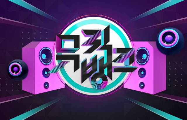 縮圖 / 音樂銀行 logo (2021-05)
