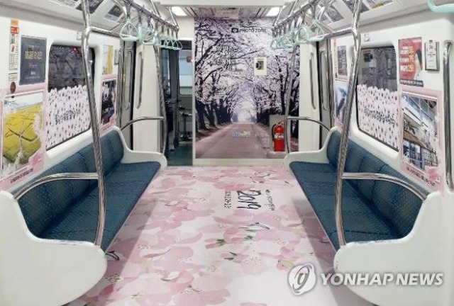 釜山櫻花列車