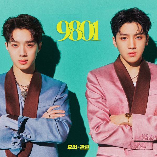 Woo Seok、賴冠霖《9801》封面