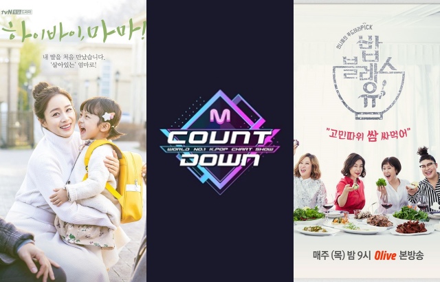 《哈囉掰掰,我是鬼媽媽》、《M!Countdown》、《飯 Bless You》