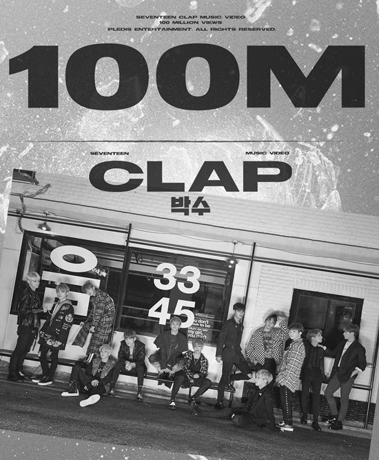 SEVENTEEN《CLAPS》破億