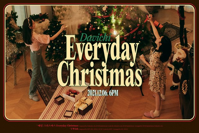 Davichi《Everyday Christmas》概念照