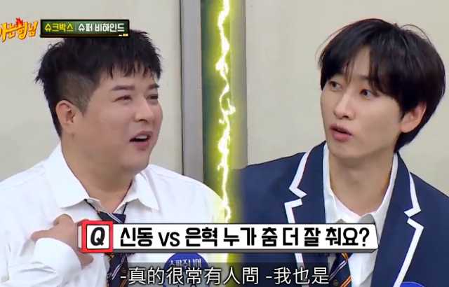 Super Junior主舞是谁?! 神童先开炮...银赫「我是来替跳那种舞的人打分数的」全场焦土化