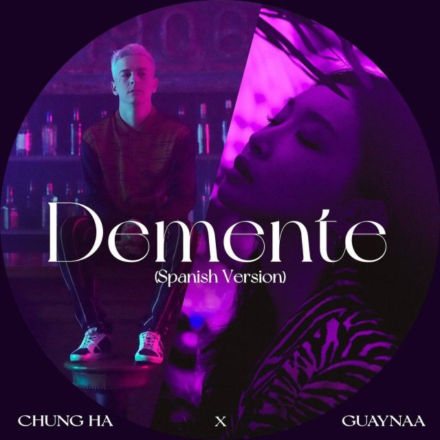 請夏、Guaynaa《Demente》西語版封面