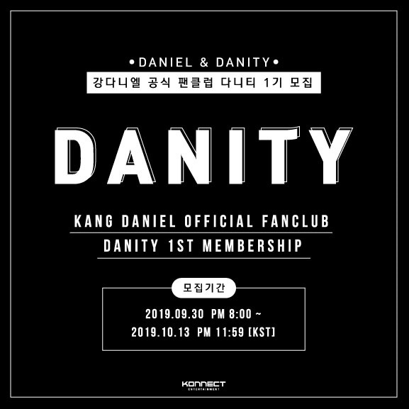 姜丹尼爾「DANITY」一期招募