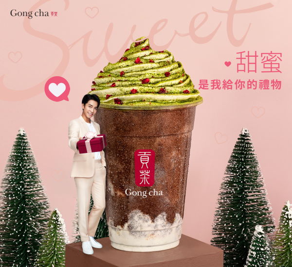 李昇基「貢茶」2019年聖誕期間限定