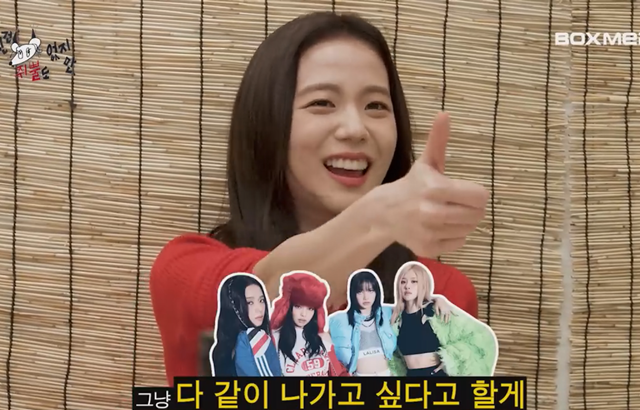 縮圖 Jisoo BP