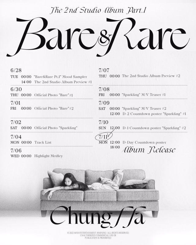請夏第二張正規專輯 Part.1《Bare & Rare》行程表