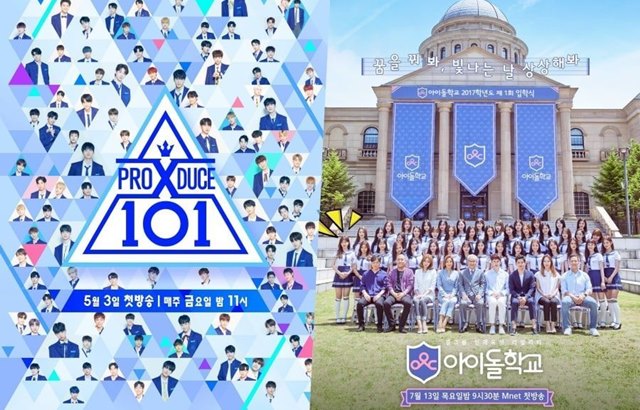 《PRODUCE X 101》、《偶像學校》海報