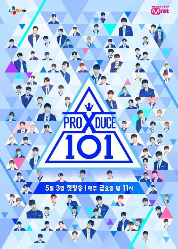 《PRODUCE X 101》海報