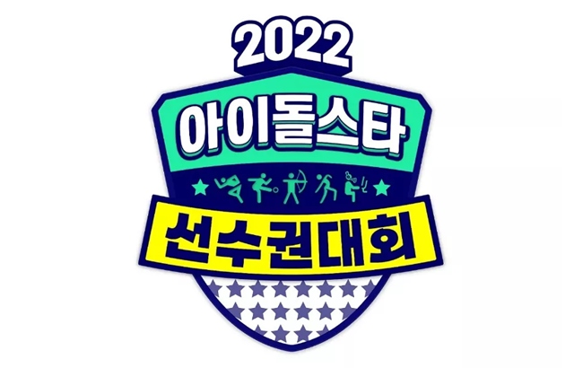 20220724 偶像運動大會 (ISAC)