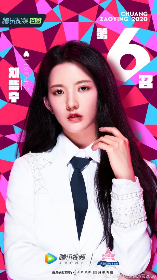 Sally《創造營2020》勇奪第六，加入出道組! - Kpopn