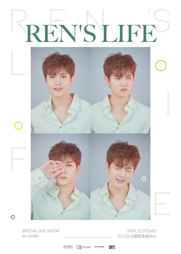 海報@2019 NU'EST REN SPECIAL LIVE SHOW < REN'S LIFE> IN TAIPEI