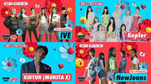 《KCON 2022 Japan》IVE、Kep1er、基賢、NewJeans