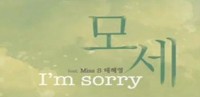sorry