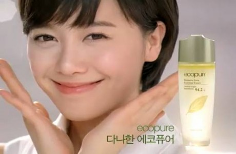 goohyse-460x300