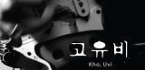 Kho-Uvi1