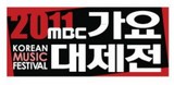 121125-mbc-s