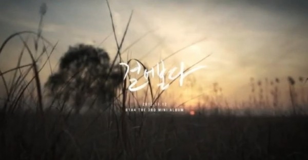 B1A4-3rd-mini-album-teaser