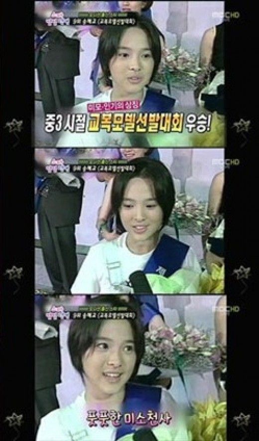 0213shk
