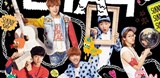 130726-b1a4-s2