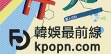 kpopn-poster-thumb