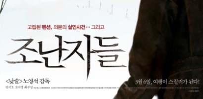 誰誰誰是兇手 Kpopn 誰誰誰是兇手 Kpopn