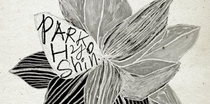 20140404-ParkHyoShin-thumb