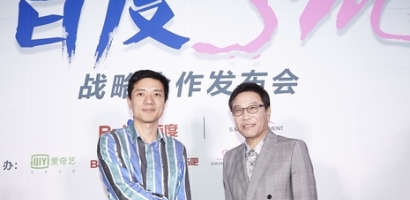 20140509-SM-BAIDU-thumb