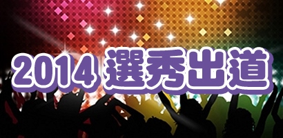 2014-19