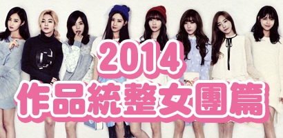 2014-6
