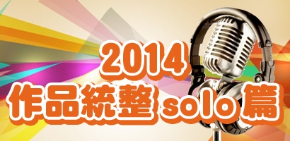 2014-7