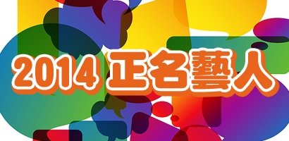 2014-8