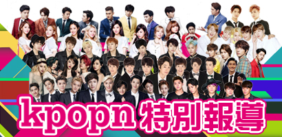 kpopn-special-reports-thumb