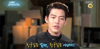 20150510_kimwoobin-2