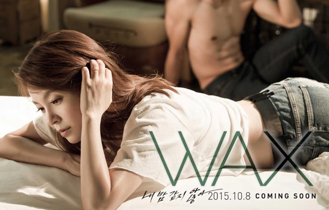 20150924-WAX-Doesnt-Feel-Like-My-Heartthumb