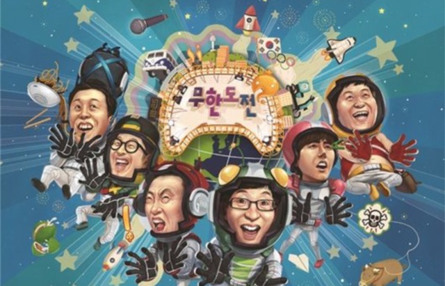 20151030-infinity-challenge-thumb