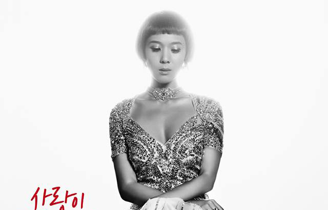 20151213-YMR-This-Lovethumb