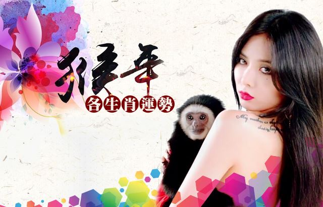 2016-02-monkey-hyuna01