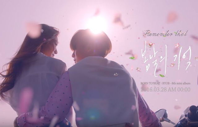 btob remember that album btob remember that album