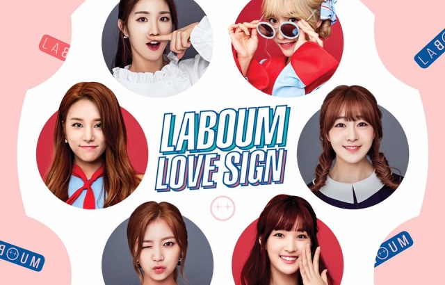 20160818_LABOUM-3