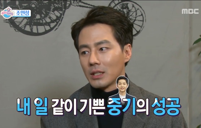 20170108_joinsung-2