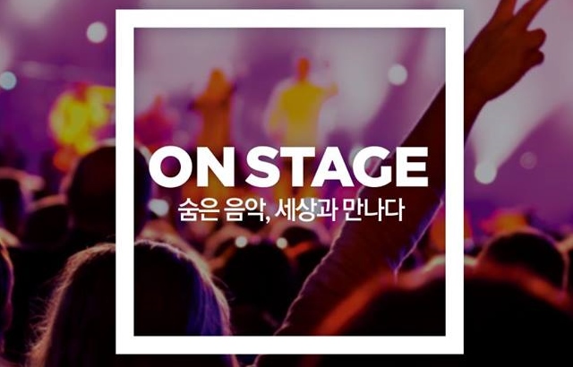 20170521_onstage-2