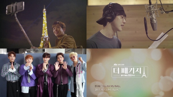 B1A4《You Are My Baby》預告