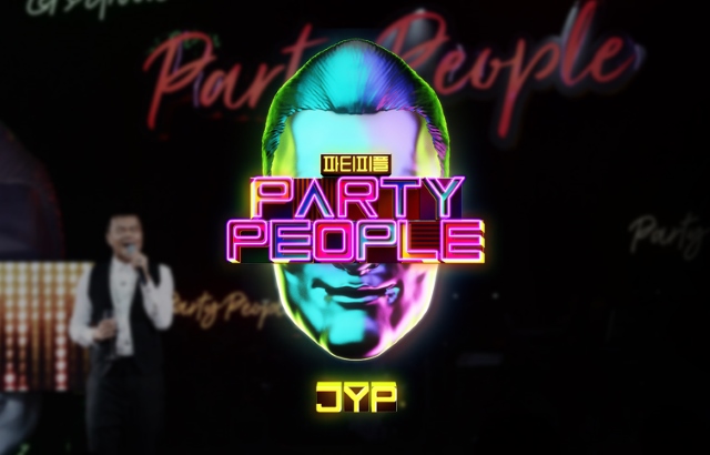 《朴軫泳的 Party People》海報