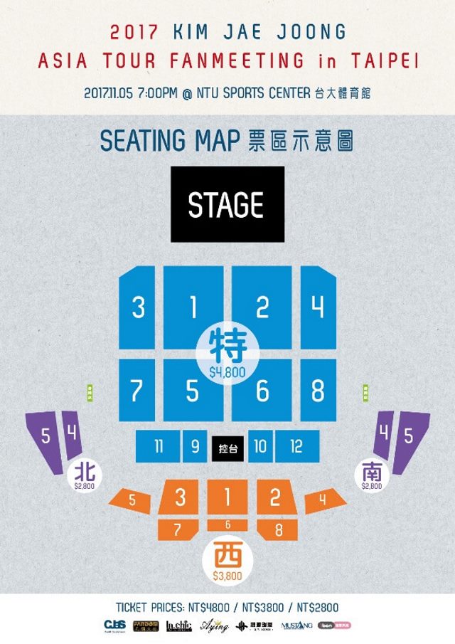 金在中《2017 KIM JAE JOONG ASIA TOUR FANMEETING in TAIPEI》見面會座位圖